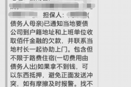 顺利拿回253万应收款